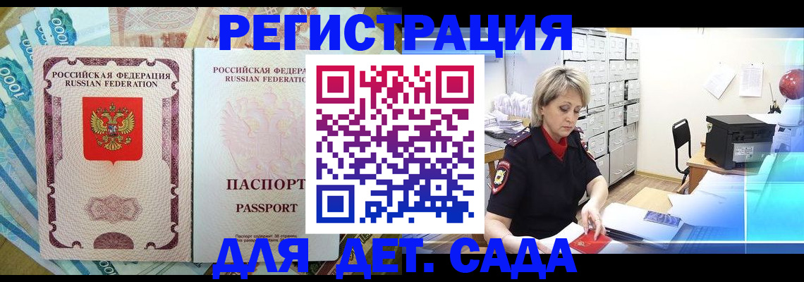 найти адрес прописки в Белебее