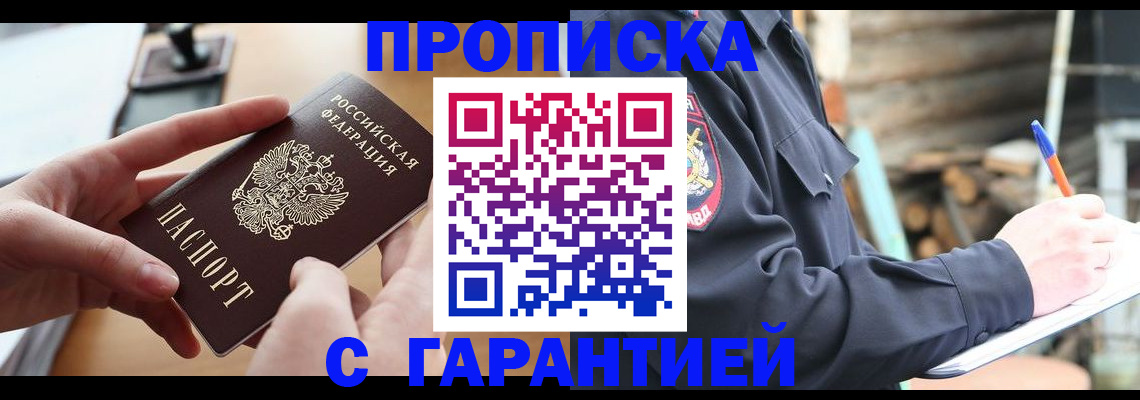 регистрация для школы в Белебее