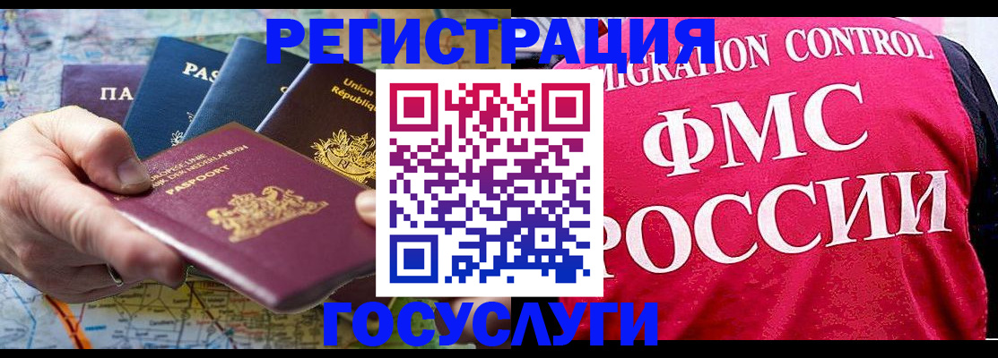 форма 3 в Белебее